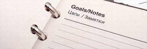 put your goals in writing
